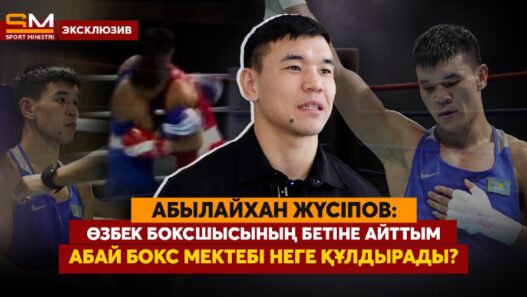 Спорт Министрі | Спорт Министрі — спорт әлеміндегі соңғы жаңалықтар