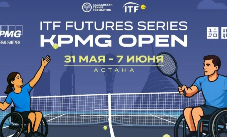 Спорт Министрі | Астанада алғаш рет арбадағы теннистен ITF Futures турнирі өтеді Спорт Министрі | Астанада алғаш рет арбадағы теннистен ITF Futures турнирі өтеді