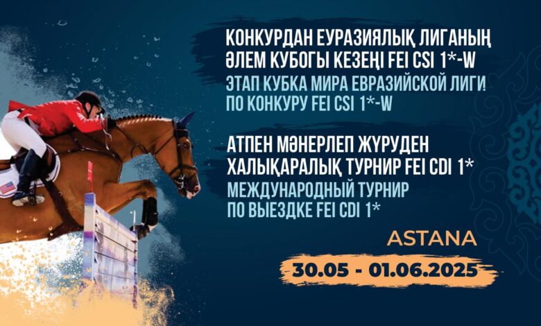 Спорт Министрі | Астанада ат спортынан ауқымды халықаралық жарыстар өтеді Спорт Министрі | Астанада ат спортынан ауқымды халықаралық жарыстар өтеді