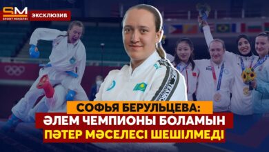 Спорт Министрі | Бақберген Әлиасқаров: Талант емес, еңбек шешеді