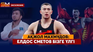 Спорт Министрі | Бақберген Әлиасқаров: Талант емес, еңбек шешеді