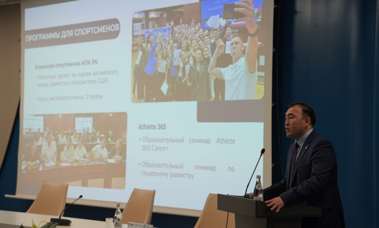 Спорт Министрі | Қазақстан ҰОК Астанада өтіп жатқан «Жазғы мектеп» халықаралық жобасы аясында білім беру бастамаларын таныстырды Спорт Министрі | Қазақстан ҰОК Астанада өтіп жатқан «Жазғы мектеп» халықаралық жобасы аясында білім беру бастамаларын таныстырды