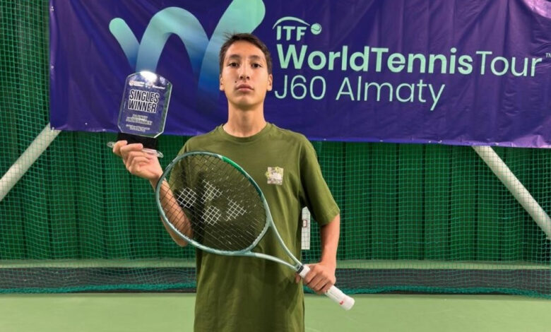Спорт Министрі | Аңсар Ниетқалиев қатарынан үш ITF Juniors турнирінде жеңімпаз атанды Спорт Министрі | Аңсар Ниетқалиев қатарынан үш ITF Juniors турнирінде жеңімпаз атанды